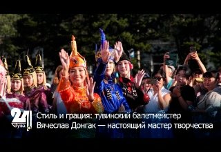 Стиль и грация: тувинский балетмейстер Вячеслав Донгак — настоящий мастер творчества