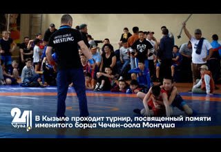 В Кызыле проходит турнир, посвященный памяти именитого борца Чечен-оола Монгуша