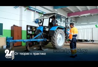 От теории к практике