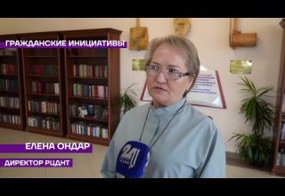 Гражданские инициативы в помощь решению социальных проблем