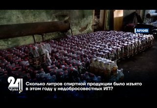 Сколько литров спиртной продукции было изъято в этом году у недобросовестных ИП?