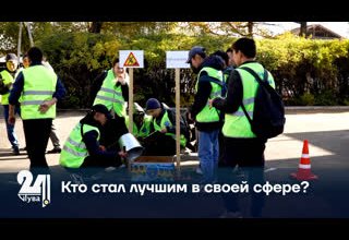 Кто стал лучшим в своей сфере?