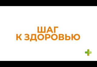 Профилактика заболеваний органов дыхания.