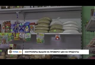Контролеры вышли на проверку цен на продукты