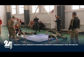 Оружие и сила. Девушки-юнармейцы уверенно подтверждают свое мастерство