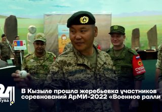 В Кызыле прошла жеребьевка участников соревнований АрМИ-2022 «Военное ралли»