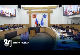 Итоги недели