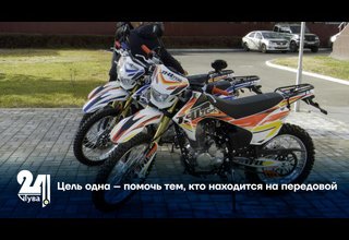 Цель одна – помочь тем, кто находится на передовой