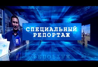 Как происходит добыча золота? Один день из жизни сотрудников артели старателей «Ойна»
