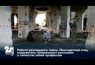 Работа разгадывать тайны. Многодетный отец, следователь-криминалист рассказал о тонкостях своей профессии