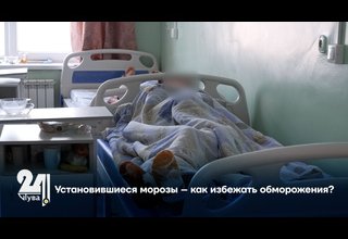 Установившиеся морозы – как избежать обморожения?