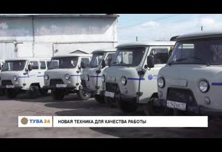 Новая техника для качества работы