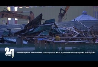Стихийный рынок «Иркутский» в Кызыле уступит место будущему многоквартирному жилому дому