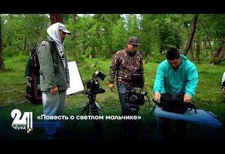 «Повесть о светлом мальчике»