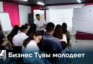 Тувы молодеет