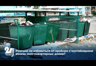 Реально ли избавиться от проблем с контейнерами вблизи многоквартирных домов?