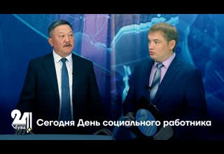 Сегодня День социального работника