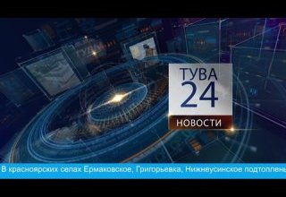 Главные события недели