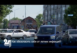 Как обезопасить себя от летних инфекций?
