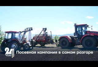 Посевная кампания в самом разгаре