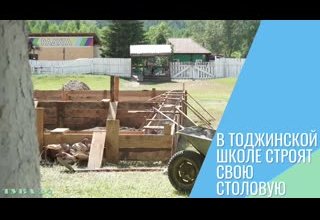 В тоджинской школе строят свою столовую