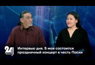5 мая состоится праздничный концерт в честь Пасхи