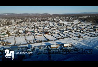 Да будет свет