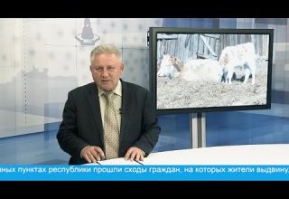 Главные события дня 06.04.2021 г.