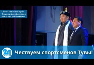 (Сюжет от 21.12.2021)