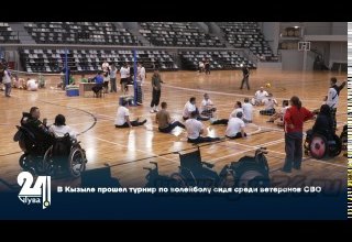 В Кызыле прошел турнир по волейболу сидя среди ветеранов СВО