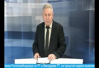 Главные события дня