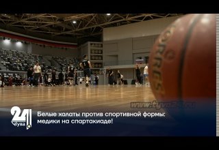 Белые халаты против спортивной формы: медики на спартакиаде!