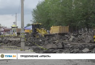 Продолжение Арбата