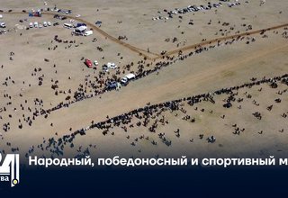 Народный, победоносный и спортивный май