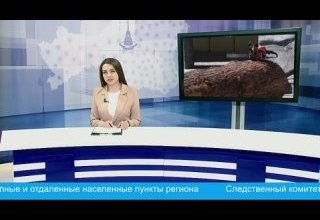 Главные события дня