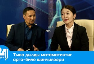 Тыва дылды математиктиг арга-биле шинчилээри