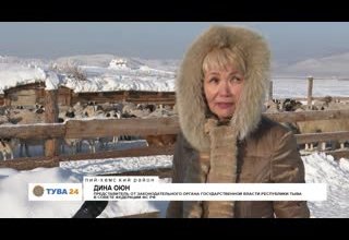 Дина Оюн посетила Пий-Хемский район