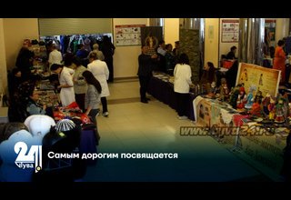Самым дорогим посвящается