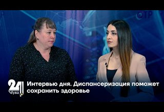 Диспансеризация поможет сохранить здоровье