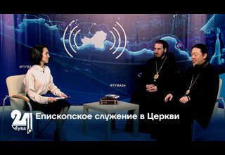 Епископское служение в Церкви