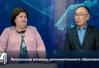 Актуальные вопросы дополнительного образования