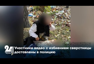 Участники видео с избиением сверстницы доставлены в полицию