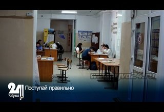 Поступай правильно