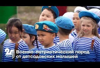 Военно-патриотический парад от детсадовских малышей