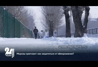 Морозы крепчают: как защититься от обморожения?