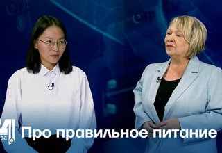 Про правильное питание