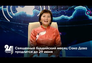 Священный буддийский месяц Сака Дава продлится до 29 июня