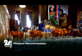 Мандала Авалокитешвары