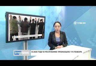 В Туве изъяли свыше 25 кг наркотических веществ