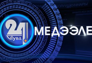 Хүннүң кол болуушкуннары. Башкарыкчызы – Буян Ооржак